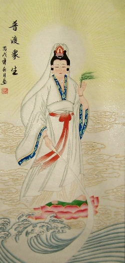 Kuan Jin